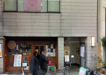アロマテラピー上野・御徒町店 マッサージ 整体 外観写真