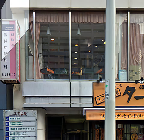フォレスト 西新宿店 新宿 マッサージ 整体 外観写真