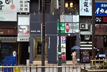 リラ・アジャスト 渋谷 マッサージ 整体 外観写真