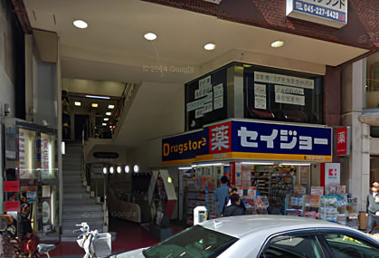 イエローベル 元町店 横浜 マッサージ 整体 外観写真