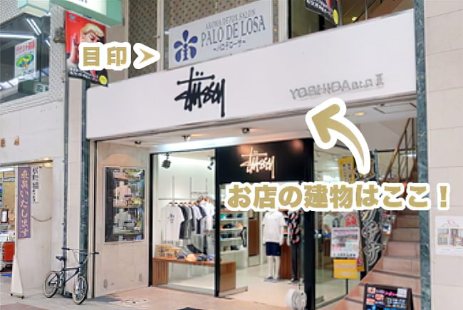 松山 マッサージ 整体 PALODELOSA【パロデローサ】 外観写真
