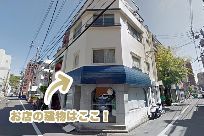 松山 マッサージ 整体 BODYα松山千舟町店【ボディアルファ】(旧BODY+) 外観写真