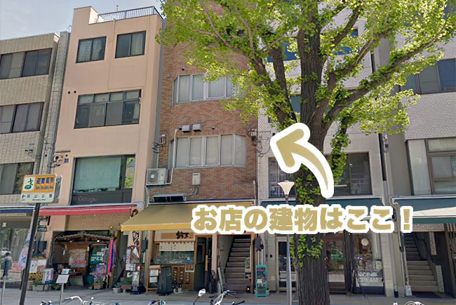 松山 マッサージ 整体 エステサロンLuxeage【ルクサージュ】 外観写真