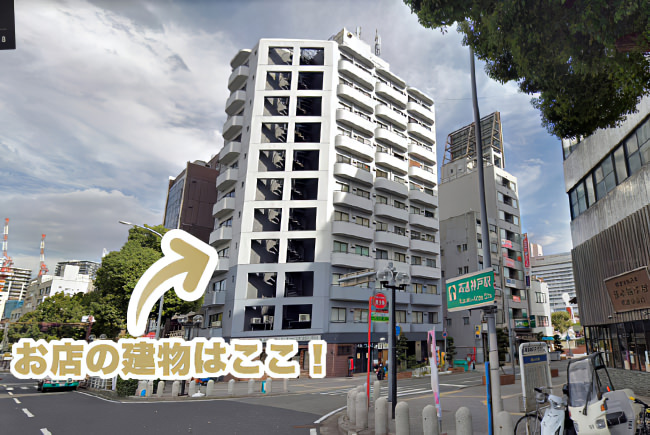 神戸 マッサージ 整体 リラクゼーションサロン かしきりらっくす 外観写真