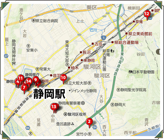 マッサージ 整体 静岡駅 地図
