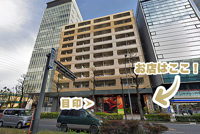 新横浜 マッサージ 整体 OLIVESPA新横浜店【オリーブスパ】 外観写真