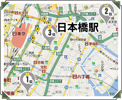 マッサージ 整体 日本橋 地図