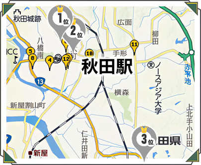 マッサージ 整体 秋田市 地図