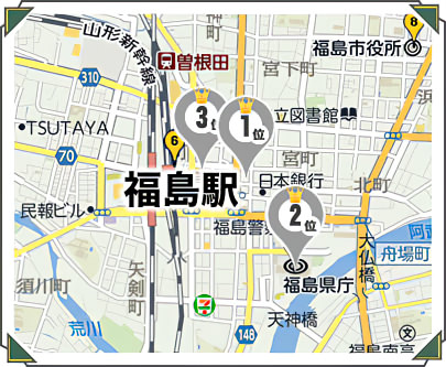 マッサージ 整体 福島市 地図
