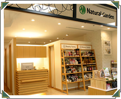 堺東 マッサージ 整体 NaturalGarden高島屋堺店 店内写真